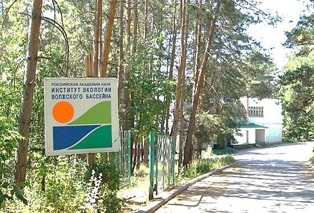 Стали известны планы реорганизации Института экологии Волжского бассейна