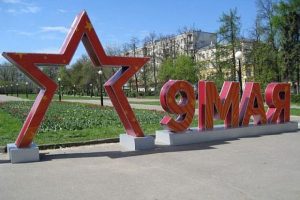 В Тольятти надеются провести праздничные мероприятия ко дню Победы