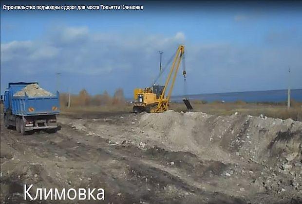 Житель Климовки сообщил о начале строительства моста через Волгу