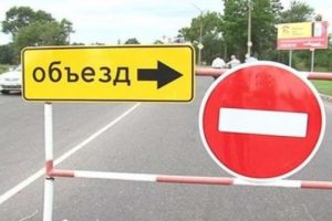Движение автомобилей возле леса в Тольятти будет перекрыто два дня подряд