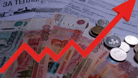 Правительство подготовило рост тарифов в наступившем году