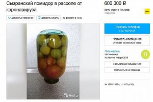 Чудодейственные помидоры и спасительный противогаз: нарастает истерия по поводу коронавируса