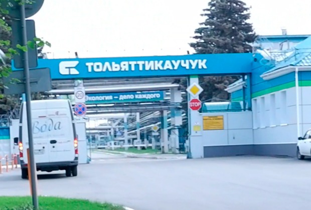 “Тольяттикаучук” опроверг информацию о взрыве на производстве