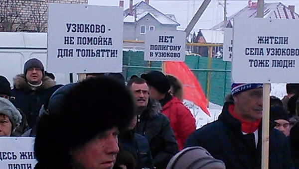 Комплекса по переработке отходов не будет в Узюково