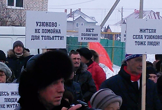 Комплекса по переработке отходов не будет в Узюково