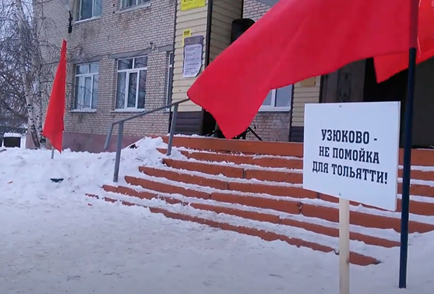 Под Узюково планируют построить свалку