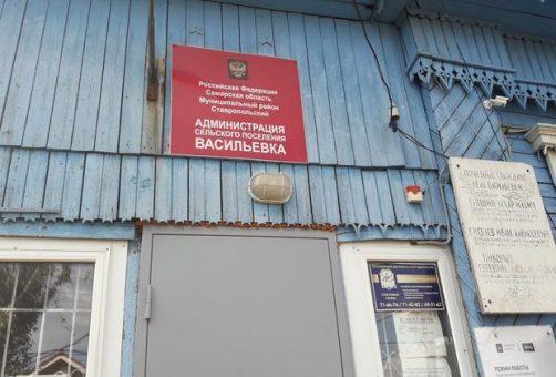Противники «Комплекса по обращению с отходами» в Васильевке одержали верх