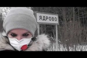 В Волоколамске вновь зафиксирован выброс сероводорода